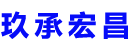 林州